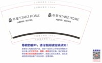https://tcs.teambition.net/thumbnail/313mb62018362f415f6eaa6ba6f76a409d3e/w/200/h/200纸杯定做 设计图附件