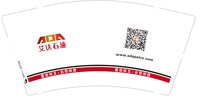 13250909（改）艾达石油9盎司特厚5000个：我的小天地725704 一次性定制纸杯、一次性广告纸杯设计图