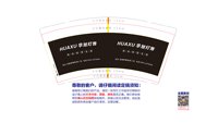 12250925华旭灯饰 9盎司1000个：sunmn1993 一次性定制纸杯、一次性广告纸杯设计图