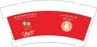 12250906欢迎光临我们的婚礼9盎司加厚1千：tb415378856 一次性定制纸杯、一次性广告纸杯设计图