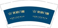 12250927优冠门窗9盎司加厚1千个：aaa陆2013 一次性定制纸杯、一次性广告纸杯设计图