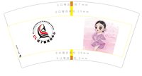 https://tcs.teambition.net/thumbnail/313mb6fa79e6147357bd3eddd1d47167dcdc/w/200/h/200纸杯定做 设计图附件