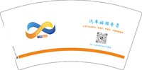 16250908联众优车（阿宇）7盎司1千个：tb445680_2011 一次性定制纸杯、一次性广告纸杯设计图
