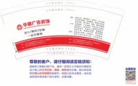 12250909华晨广告 （换）9盎司1千：国际男神l 一次性定制纸杯、一次性广告纸杯设计图