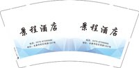 3140922 景程酒店 9盎司特厚1000个：250922-062274946670176 一次性定制纸杯、一次性广告纸杯设计图