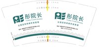 https://tcs.teambition.net/thumbnail/313mb77557161f5ff09653e1b7856d514af8/w/200/h/200纸杯定做 设计图附件