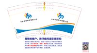 https://tcs.teambition.net/thumbnail/313mb793249a6435caf7fd8d2538343ba1b4/w/200/h/200纸杯定做 设计图附件