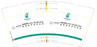 https://tcs.teambition.net/thumbnail/313mb7951e913d4ddc00a5c0fe638b0e276b/w/200/h/200纸杯定做 设计图附件