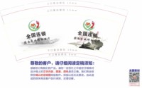 12250927陕西专业足浴9盎司1千个：开心就好a1234 一次性定制纸杯、一次性广告纸杯设计图