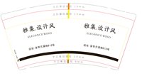 https://tcs.teambition.net/thumbnail/313mb86afe3fd670d8003370954fa22846d0/w/200/h/200纸杯定做 设计图附件