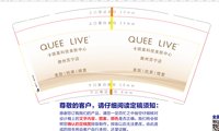12250922卡琪莱科技美肤中心9盎司1千：kittly1018 一次性定制纸杯、一次性广告纸杯设计图
