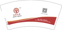 13250923忆花之家7盎司1千个：久碍我 一次性定制纸杯、一次性广告纸杯设计图