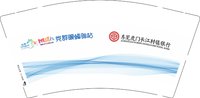 12250910有改 虎党群暖蜂驿站9盎司2万：samlpl 一次性定制纸杯、一次性广告纸杯设计图