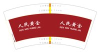https://tcs.teambition.net/thumbnail/313mb9190ad356c98cbcc4bd7418b0f216d3/w/200/h/200纸杯定做 设计图附件