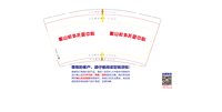 3141004 瞰山校外托管中心 9盎司2000个：251004-214192627392726 一次性定制纸杯、一次性广告纸杯设计图