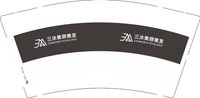 12250920 三沐美容美发9盎司加厚1千：韩潇3412121 一次性定制纸杯、一次性广告纸杯设计图