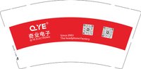 3140918 奇业电子 9盎司特厚1000个：250918-408787392100473 一次性定制纸杯、一次性广告纸杯设计图