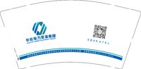 12250925 华拓电力装备集团 9盎司加厚1千个：tb787669382 一次性定制纸杯、一次性广告纸杯设计图