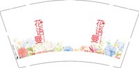 12250906花语曼9盎司1千个：sc_wangxiang 一次性定制纸杯、一次性广告纸杯设计图