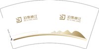 3140916 泊集映江 7盎司特厚2000个：250916-383655616053984 一次性定制纸杯、一次性广告纸杯设计图