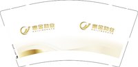 （印500个休白杯）12250916惠金助力9盎司1千个：抑郁了耶 一次性定制纸杯、一次性广告纸杯设计图