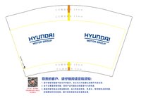 （印500只修白）12250925HYUNORI9盎司加厚1千：binpin665100 一次性定制纸杯、一次性广告纸杯设计图