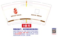 https://tcs.teambition.net/thumbnail/313mb9fa408e15b746fd8a4e8b06f50714f4/w/200/h/200纸杯定做 设计图附件