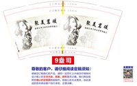12250928聚美茗瑗9盎司1千：颖颖乖宝贝5 一次性定制纸杯、一次性广告纸杯设计图