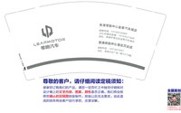 16250926 零跑汽车9盎司1万：付款ID：huangfen25（女皇miss丶q） 一次性定制纸杯、一次性广告纸杯设计图