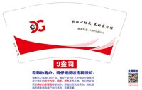 https://tcs.teambition.net/thumbnail/313mba3905c704b87ec4fac6021aa5558a91/w/200/h/200纸杯定做 设计图附件