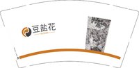 12250925豆盐花9盎司1千：tb305984600351 一次性定制纸杯、一次性广告纸杯设计图