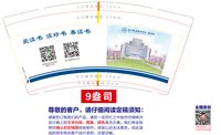 12250930漳州职业技术学院图书馆 9盎司加厚1千：tb9393830 一次性定制纸杯、一次性广告纸杯设计图