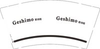 12251003歌诗陌9盎司加厚2千：廖琪昌 一次性定制纸杯、一次性广告纸杯设计图