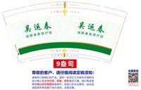 https://tcs.teambition.net/thumbnail/313mba86879fc6d7d15b0e50c896e27d9d95/w/200/h/200纸杯定做 设计图附件
