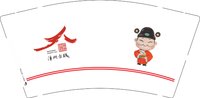 12250912漳州古城 9盎司1000个：tb2645154616 一次性定制纸杯、一次性广告纸杯设计图