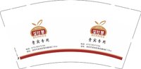 12250909 深红果 9盎司1千个：丑拒1874 一次性定制纸杯、一次性广告纸杯设计图
