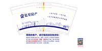 https://tcs.teambition.net/thumbnail/313mbad564fc3f6a5bd9c36c7e2cecc18dca/w/200/h/200纸杯定做 设计图附件