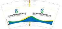 （印500个休白杯）12250905北京领势国际会展有限公司 9盎司1千个：小龙龙199088 一次性定制纸杯、一次性广告纸杯设计图