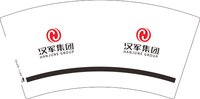 （印500修白杯）3140910 汉军集团 7盎司特厚1000个：250909-346187415943192 一次性定制纸杯、一次性广告纸杯设计图