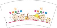 12250915东园国际幼儿园7盎司1千：蓝天艺术幼儿园17725984006 一次性定制纸杯、一次性广告纸杯设计图