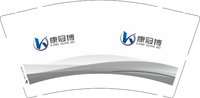 12250915康冠博 9盎司1000个：蓝爵dirctor 一次性定制纸杯、一次性广告纸杯设计图