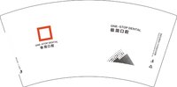 11250908极简口腔7盎司4千个（装2千一箱 用编织袋打一包发）：zuoyongguo65（tb96547804） 一次性定制纸杯、一次性广告纸杯设计图