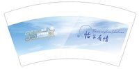 12250910怡家有情7盎司1千个加急：Karin（对公） 一次性定制纸杯、一次性广告纸杯设计图