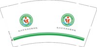 12250914连州市华泽实验学校 9盎司1千个：真情就是爱的港湾 一次性定制纸杯、一次性广告纸杯设计图