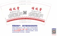 https://tcs.teambition.net/thumbnail/313mbbf955df5997efbc2c3c1e4bab617789/w/200/h/200纸杯定做 设计图附件