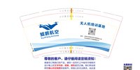 https://tcs.teambition.net/thumbnail/313mbc59c55cfec6771bee63b66c56f68cf2/w/200/h/200纸杯定做 设计图附件