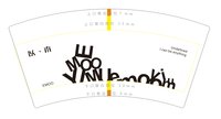 16250928以木7盎司1千：crystalye2007 一次性定制纸杯、一次性广告纸杯设计图