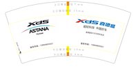 12250921 喜德登红底 7盎司1000个：温馨紫琼 一次性定制纸杯、一次性广告纸杯设计图