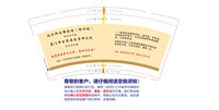 https://tcs.teambition.net/thumbnail/313mbcd3aa918b8d9d6a2974f5c39dbe02b7/w/200/h/200纸杯定做 设计图附件