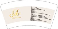 12250915 Artemis beauty7盎司1千：may3039 一次性定制纸杯、一次性广告纸杯设计图